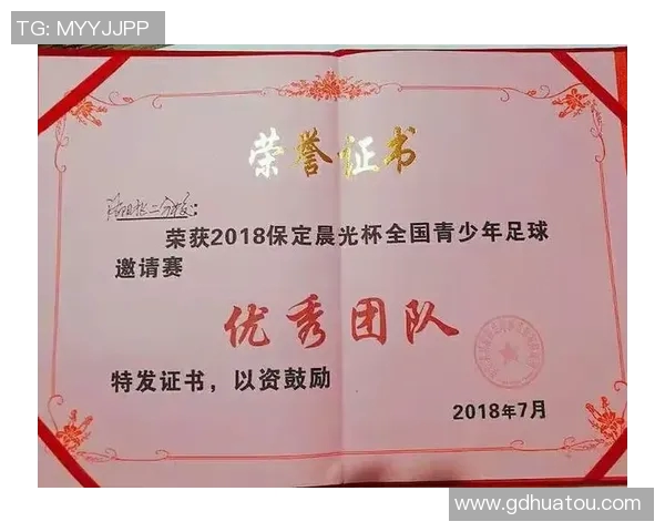 给足球明星写信的技巧与范文分享让你轻松表达崇拜之情