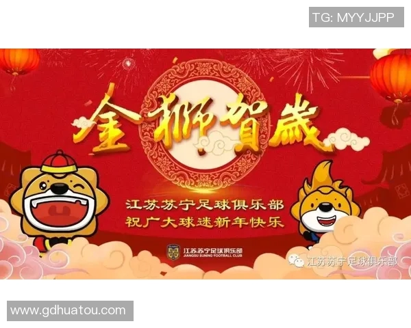 足球明星欢庆新春祝福剪辑视频分享让我们一起感受足球的热情与团圆的喜悦