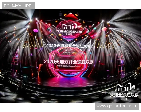 双十一狂欢夜足球明星齐聚盛典精彩纷呈购物与激情交融的完美时刻